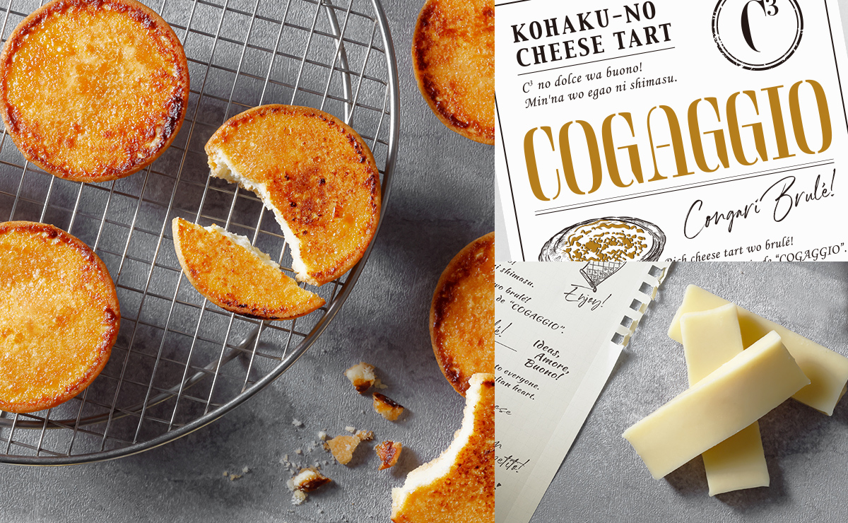 琥珀のチーズタルト コガッジオ