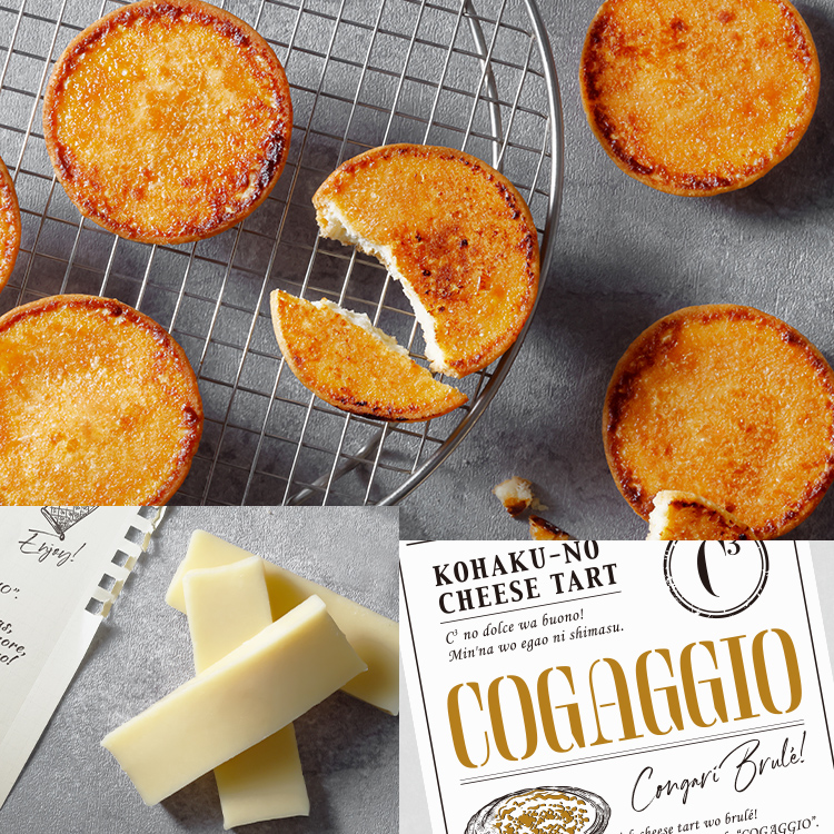 琥珀のチーズタルト コガッジオ