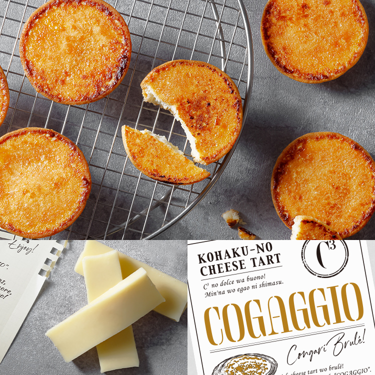 琥珀のチーズタルト コガッジオ