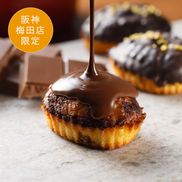 チョコがけ焼きティラミス