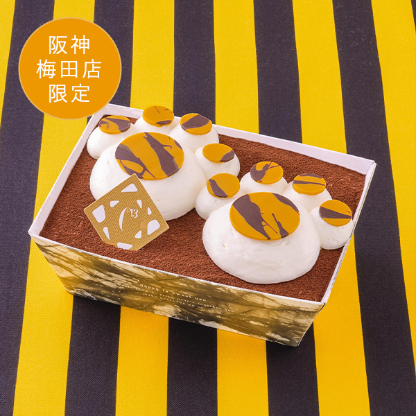 トラのティラミスL